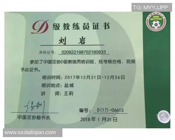 深度对话周伟讲述他的足球人生与梦想追逐之路