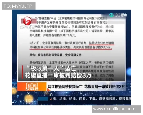 深圳极限运动队荣获全国极限运动比赛经验排行榜第三名的辉煌成就 深圳极限运动队荣获全国极限运动比赛经验排行榜第三名的辉煌成就