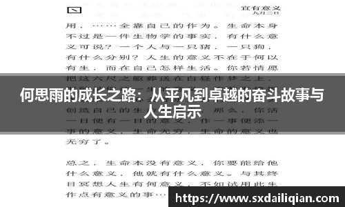 VSport - 胜利因您更精彩