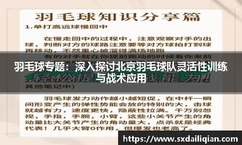 易游体育