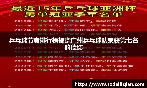 易游体育
